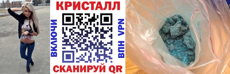 кракен ССЫЛКА  Долгопрудный  АМФ VHQ  где можно купить наркотик 