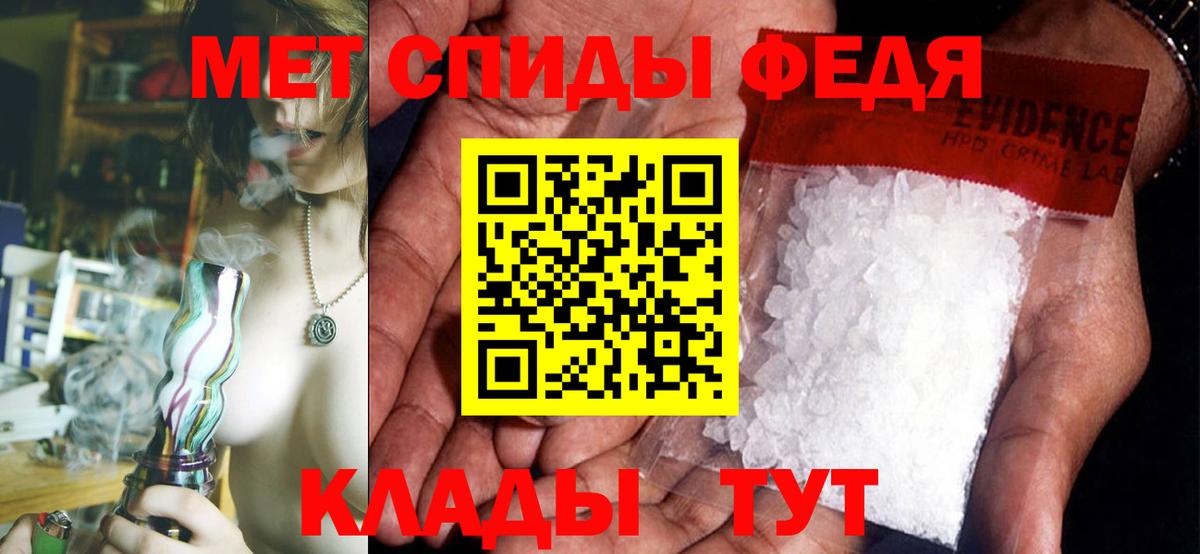 АМФ  Amphetamine  Долгопрудный  АМФ Premium  Вход с VPN 