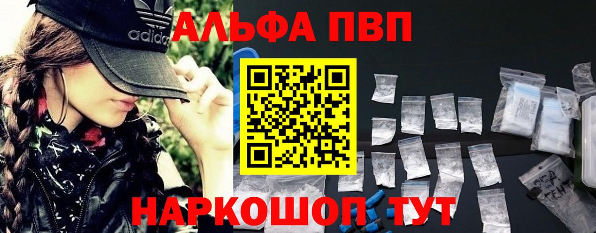 A PVP крисы CK Долгопрудный