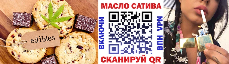 даркнет сайт  Долгопрудный  блэк спрут ССЫЛКА  Canna-Cookies марихуана 