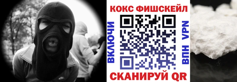 Кокаин 98%  купить наркотик  Долгопрудный 