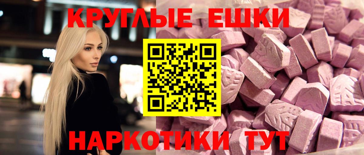 Экстази бентли  площадка как зайти  Долгопрудный  ЭКСТАЗИ VHQ 