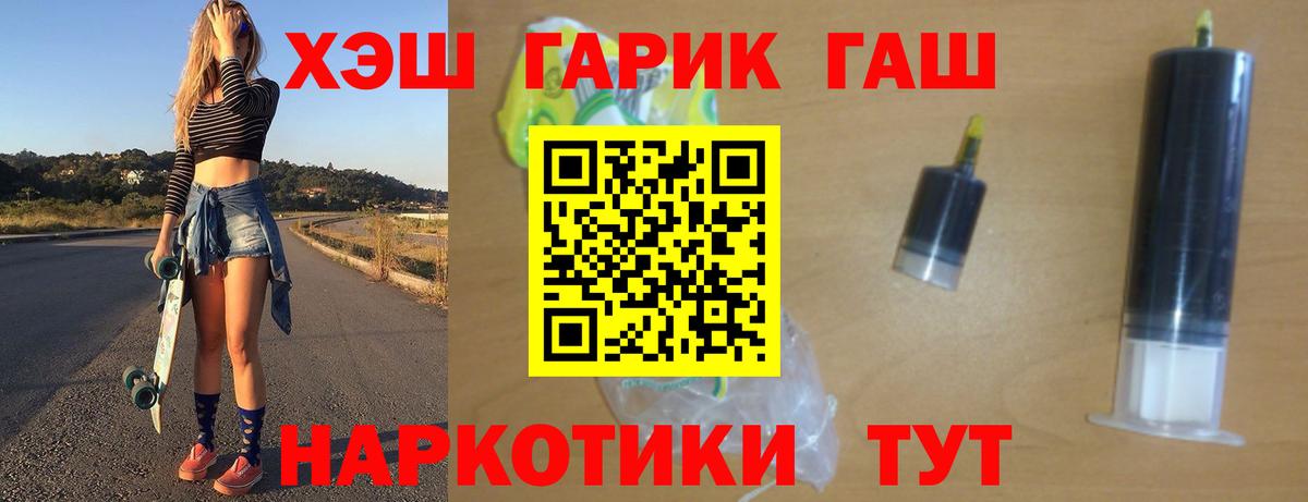 Гашиш гарик  Долгопрудный  Гашиш VHQ 