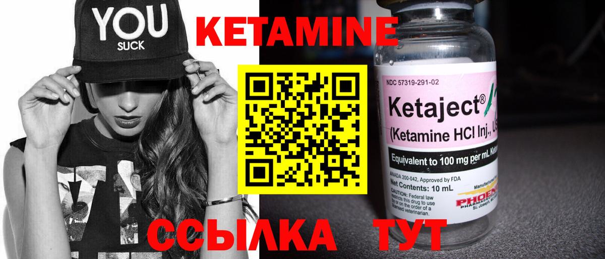 Долгопрудный  КЕТАМИН ketamine  мориарти Telegram  Вход с VPN 