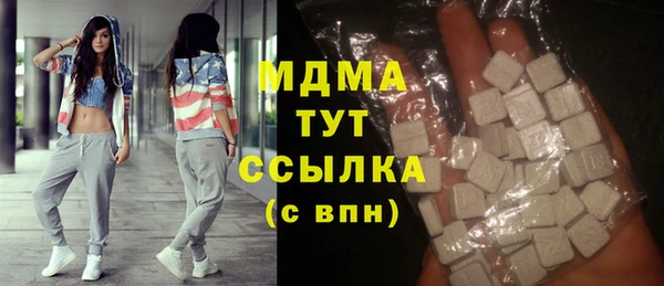 гидра Яранск