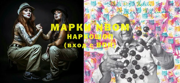 ПСИЛОЦИБИНОВЫЕ ГРИБЫ Киренск