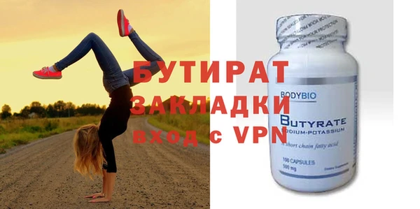 гашишное масло Яровое