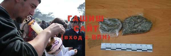 ПСИЛОЦИБИНОВЫЕ ГРИБЫ Киренск
