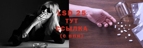 apvp Янаул