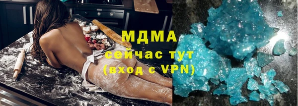 гидра Яранск