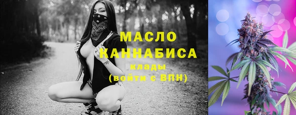 ПСИЛОЦИБИНОВЫЕ ГРИБЫ Киренск