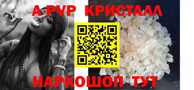 гашик Гатчина