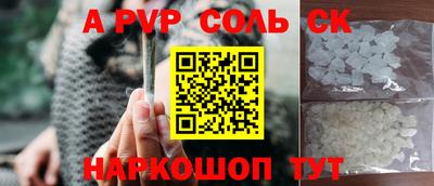 твердый Бузулук