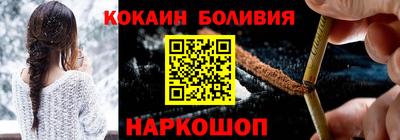 таблы Будённовск