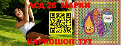 кокаин Беслан