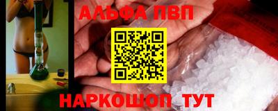 гашиш Бугуруслан