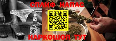 таблы Будённовск