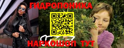 таблы Будённовск