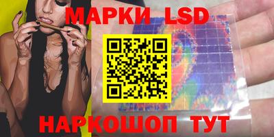 кокаин Беслан