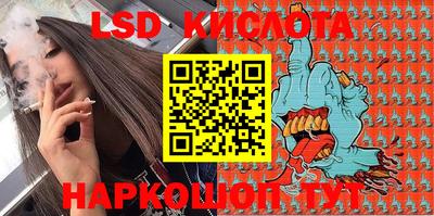 кокаин Беслан