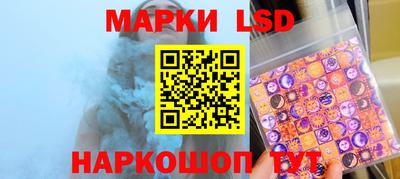 таблы Будённовск