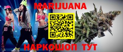 гашиш Бугуруслан
