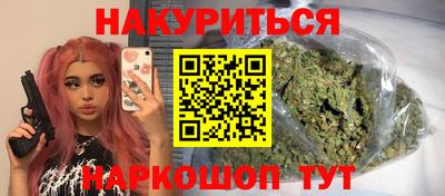 марки lsd Бийск