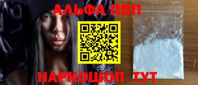 кокаин Беслан