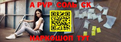 твердый Бузулук