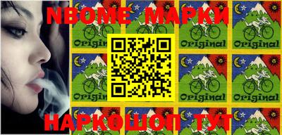 кокаин Беслан