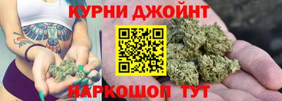 гашиш Бугуруслан