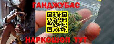 гашиш Бугуруслан