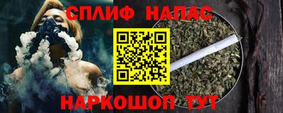 гашиш Бугуруслан