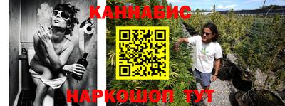 таблы Будённовск