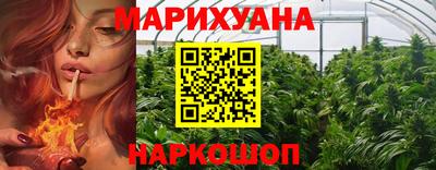 таблы Будённовск