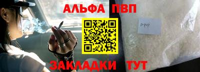 марки lsd Бийск