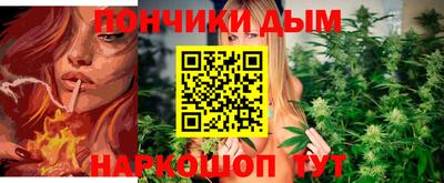 кокаин Беслан