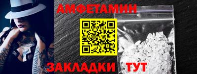 таблы Будённовск
