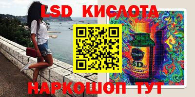 экстази Берёзовский