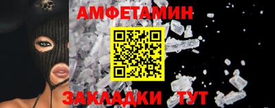 таблы Будённовск