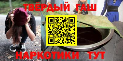 гашиш Бугуруслан