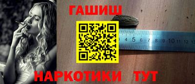 таблы Будённовск