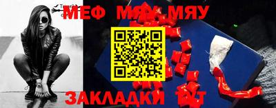 марки lsd Бийск