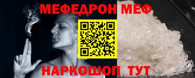 таблы Будённовск