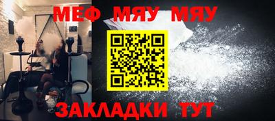 кокаин Беслан