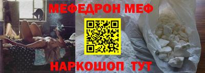 кокаин Беслан