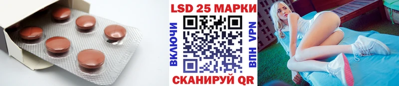 Лсд 25 экстази кислота Долгопрудный
