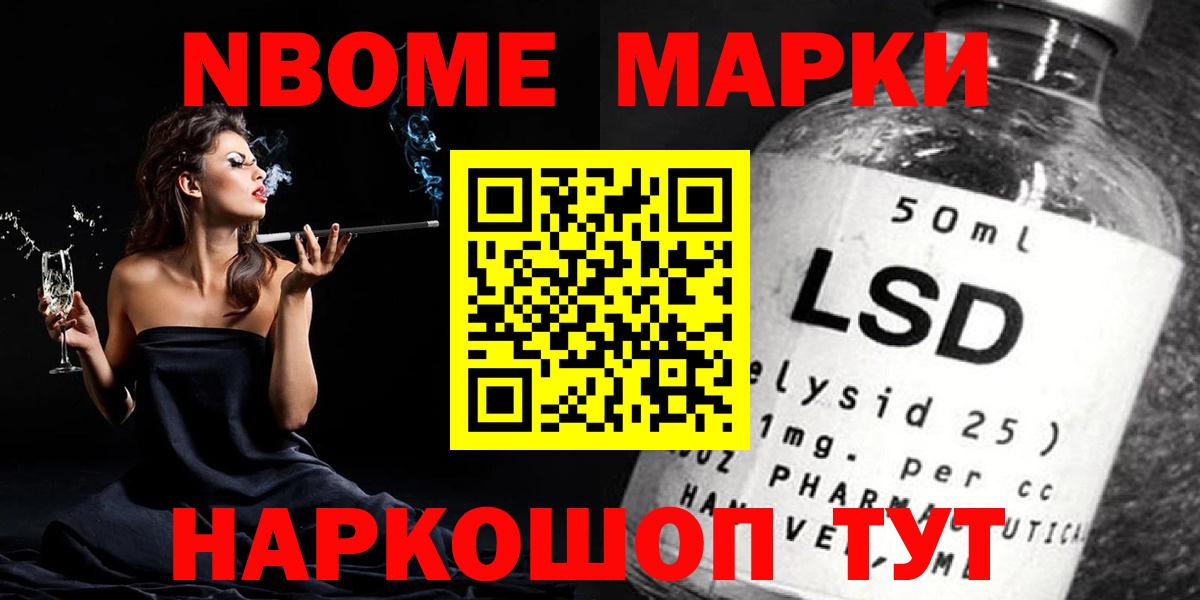 Долгопрудный  Лсд 25 экстази кислота  LSD-25 экстази кислота  omg ТОР  Вход с VPN 