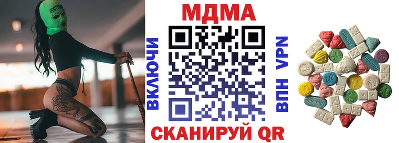 магазин продажи наркотиков  Долгопрудный  MDMA кристаллы 