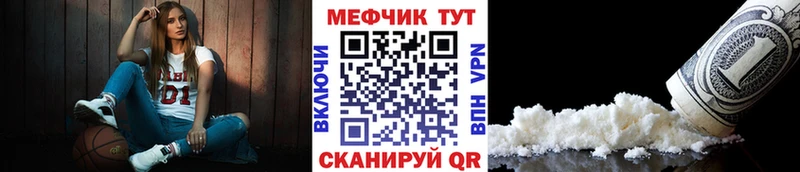 купить наркотики сайты  Долгопрудный  МЯУ-МЯУ 4 MMC 
